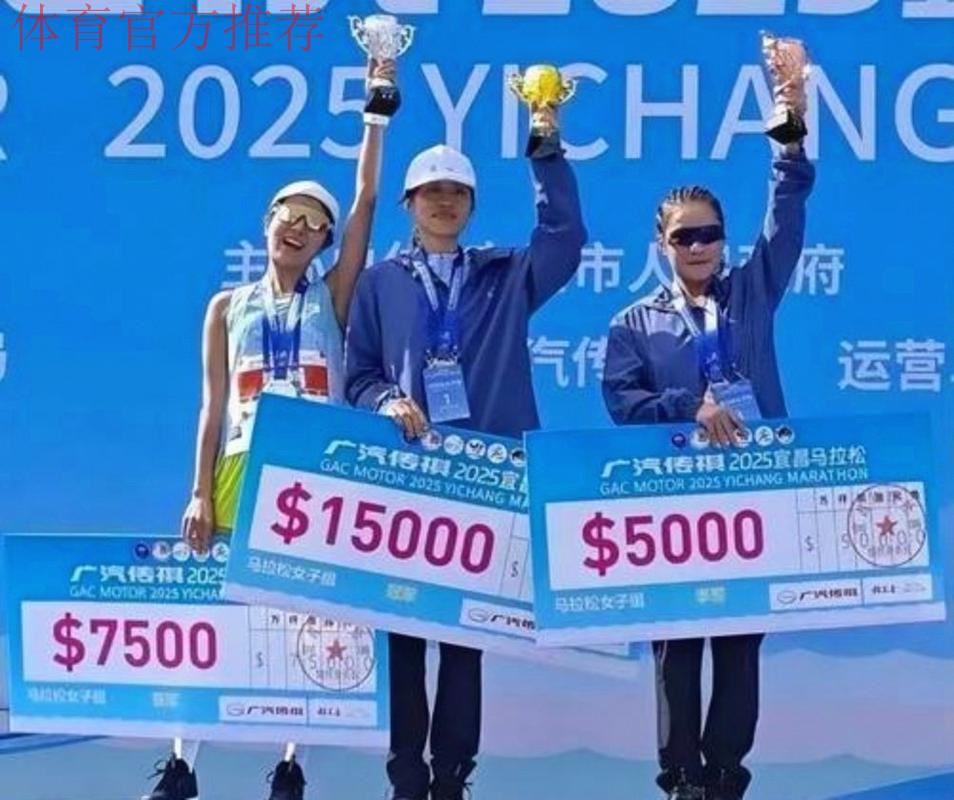 世界田联拒绝承认张水华最好成绩，目前暂排名世界第423中国第22